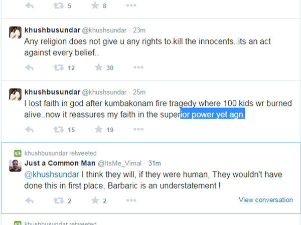 நம்பிக்கை