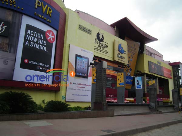 இதுதான் கோரமங்களா