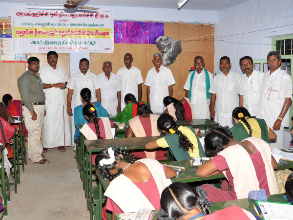 karur MDMK held an essay writing for Students…