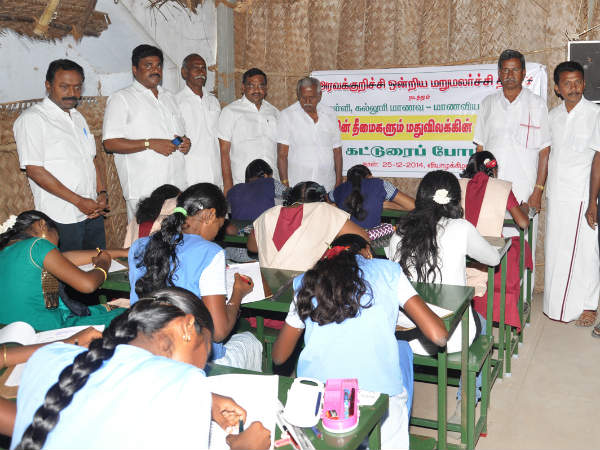 karur MDMK held an essay writing for Students…