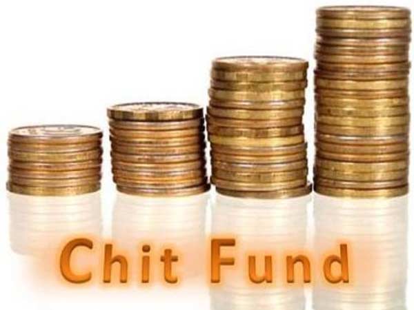 ஒடிஷா சிட் பண்ட் மோசடி