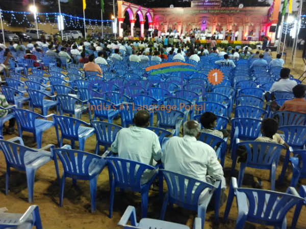 கூட்டம் இல்லை