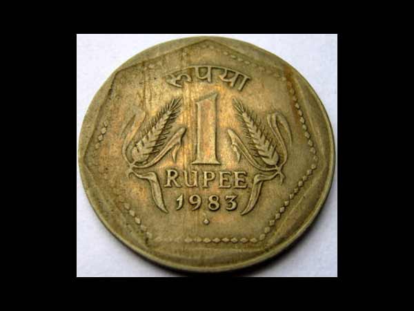 மாதம் ஒரு ரூபாய் சம்பளம்