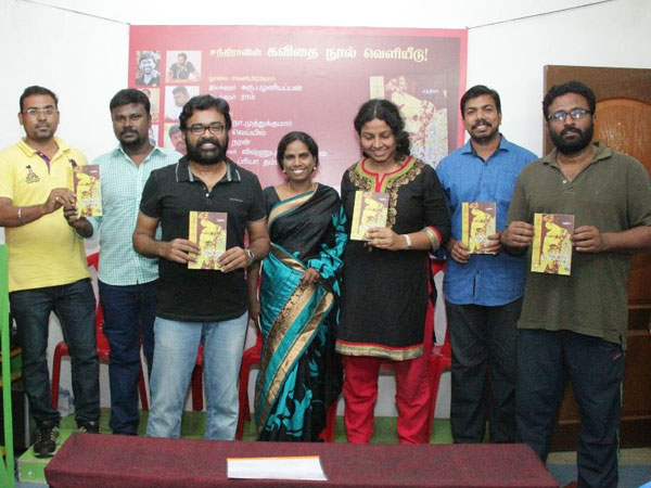Chandra Thangaraj's new poetry launched by Karu Pazhaniyappan