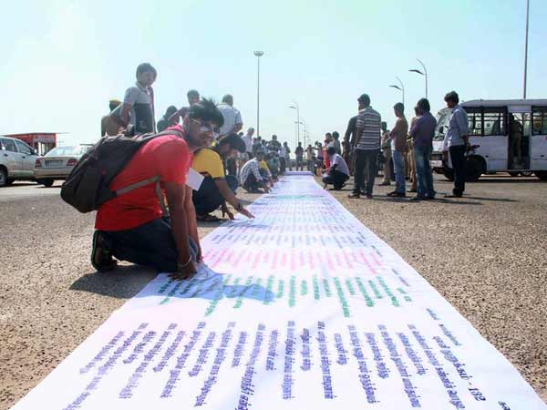 Guinness record in Thirukural