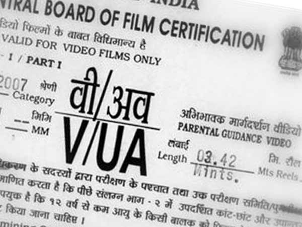 சென்சார் வாரியத்திற்கு மதிப்பு இல்லை