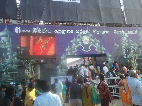 அள்ளிய கூட்டம் அள்ளிய கூட்டம்