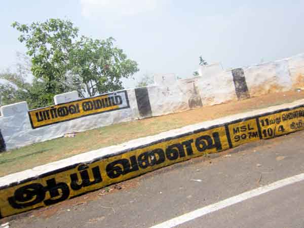 அதிரடி சோதனை: அதிரடி சோதனை: