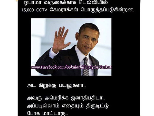 சிசிடிவி...