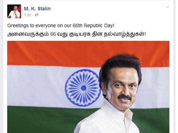 ஸ்டாலின்...