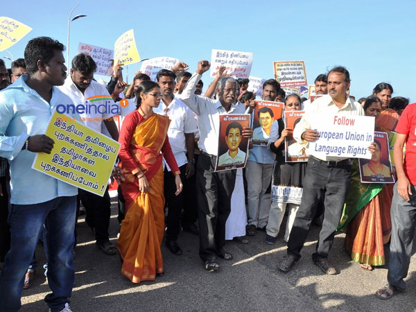 Tamil activists hold Mozhi Urimai perani in Chennai