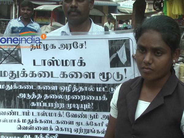 Law student Nandhini to show black flags to ministers Law student Nandhini to show black flags to ministers