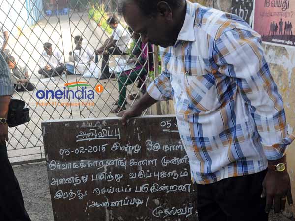 10 நாட்கள் விடுமுறை