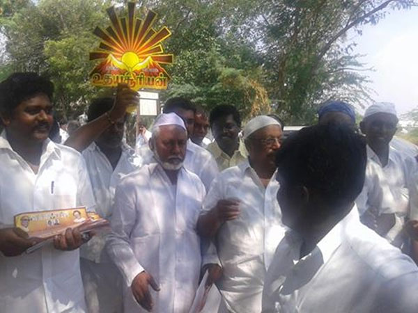 மூன்றுநாள் பிரச்சாரம்