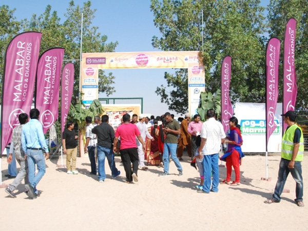 பண்பலையில் விளம்பரங்கள் பண்பலையில் விளம்பரங்கள்