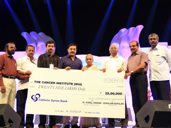 Kamal donates Rs 25 lakhs to Cancer institue behalf of Malayalees association 