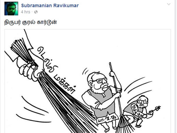 அப்டிதான் நல்லா தள்ளுங்க: