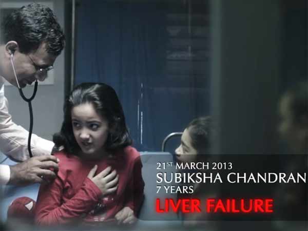 உயிருடன் இருக்கும் போதும்: