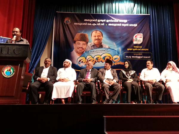 Pravasi Bharatia Samman award winner felicitated in Abu Dhabi Pravasi Bharatia Samman award winner felicitated in Abu Dhabi