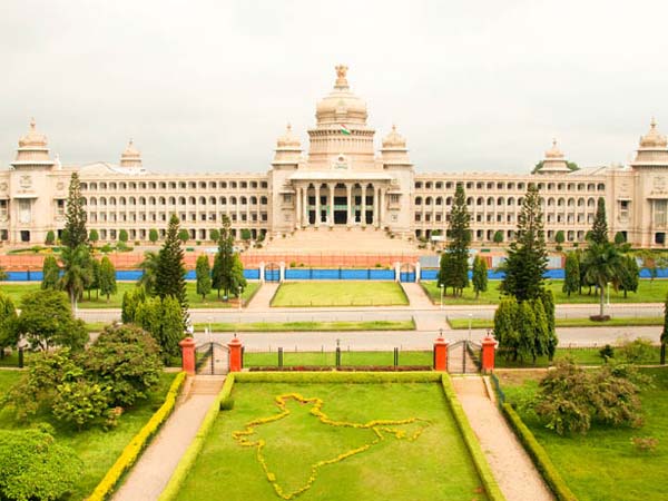 கர்நாடகா அரசு டிஸ்மிஸ்