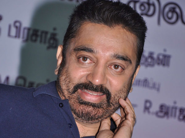 கமல் படங்கள்