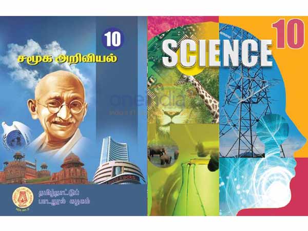 பேரிடர் மேலாண்மை புதிய பாடம் பேரிடர் மேலாண்மை புதிய பாடம்