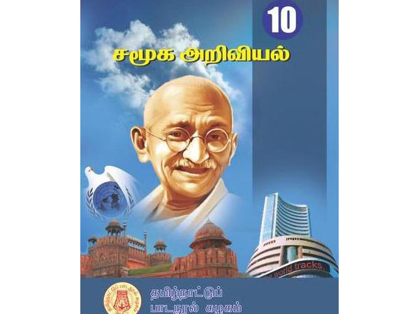 Lots of errors in Ninth STD and SSLC text books Lots of errors in Ninth STD and SSLC text books