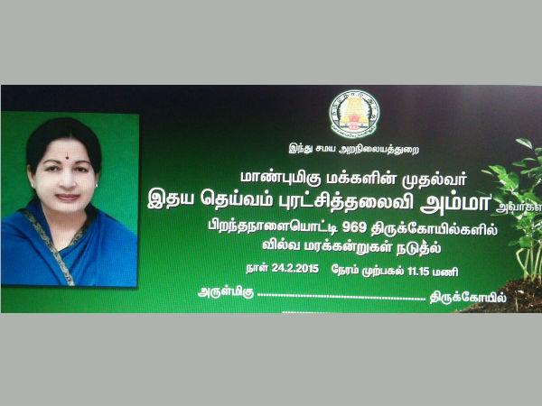 ADMK men celebrate Jayalalitha birthday