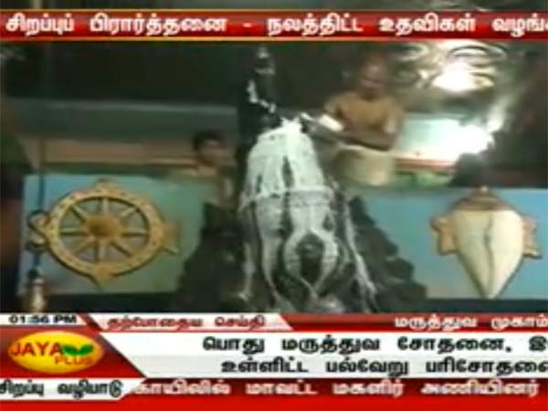 திரும்பத் திரும்ப