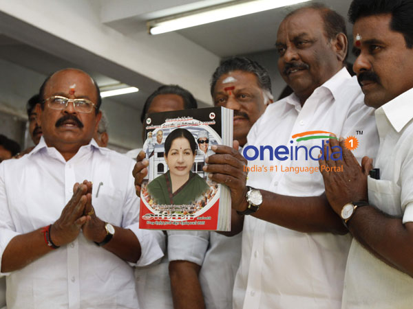 அம்மா மலர்