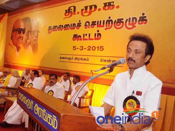 All eyes on today's DMK executive committee meet