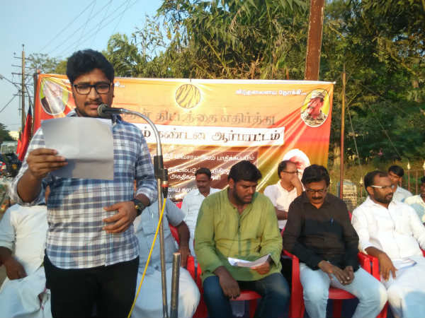 Tamizhar Vidiyal Katchi protest against Methane gas project