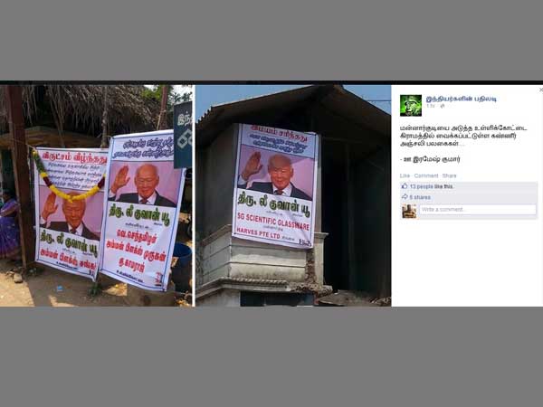 Mannarkudi village mourns for Lee Kuan Yu