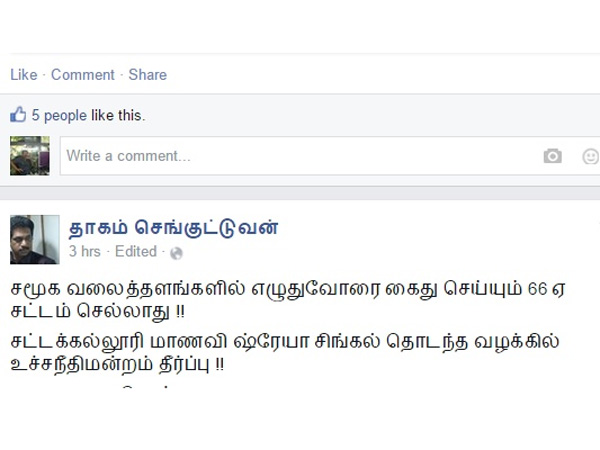 Upbeat, Defiant, Happy Twitter Users Celebrate #No66A