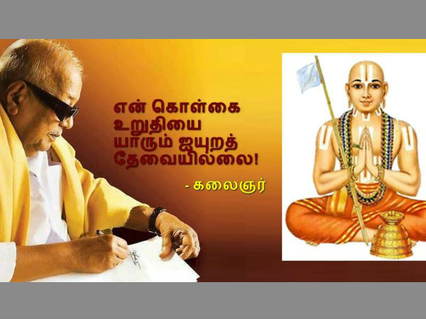 ராமானுஜர் தொடர்