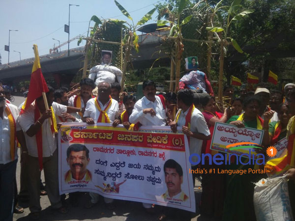 Karnataka youth Congress protest against TN Gov.