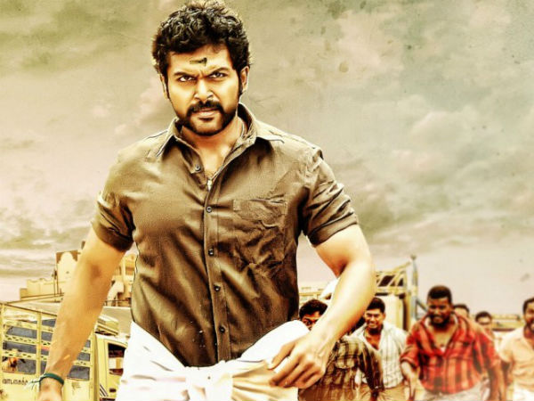 கொம்பனுக்கு எதிராக