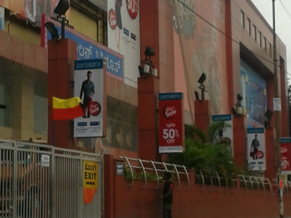 ஷாப்பிங் மால்கள்