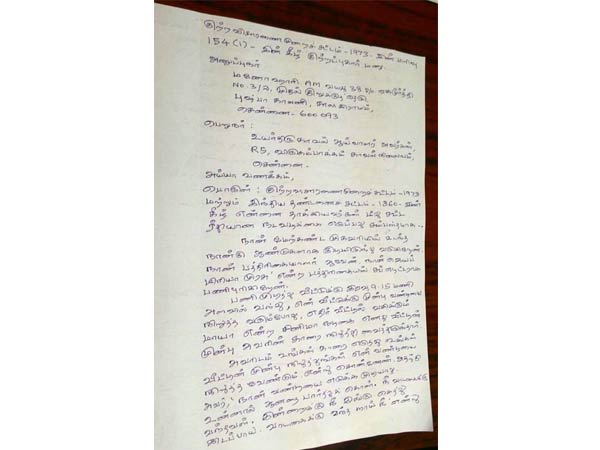 Journalist attacked by cine actress Maya