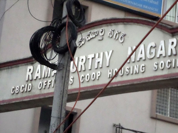  நெருங்கி… நெருக்கி…