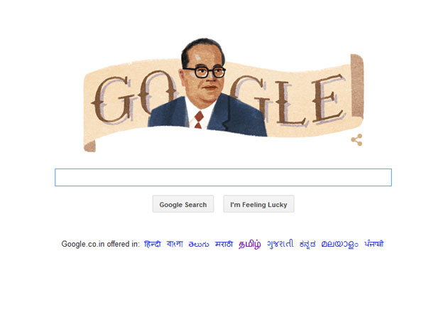 கூகுள் கொண்டாடும் 125வது பிறந்தநாள்: