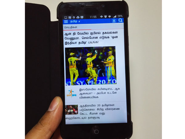 செல்போன்களின் தாக்கம்: