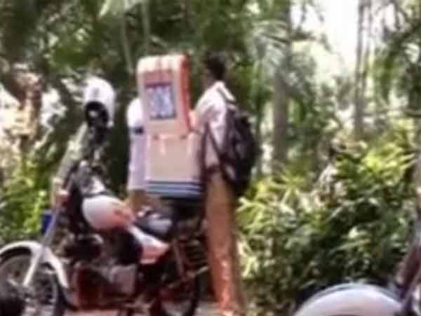 முதலுதவி...