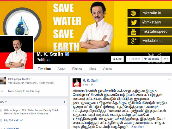 பேஸ்புக்