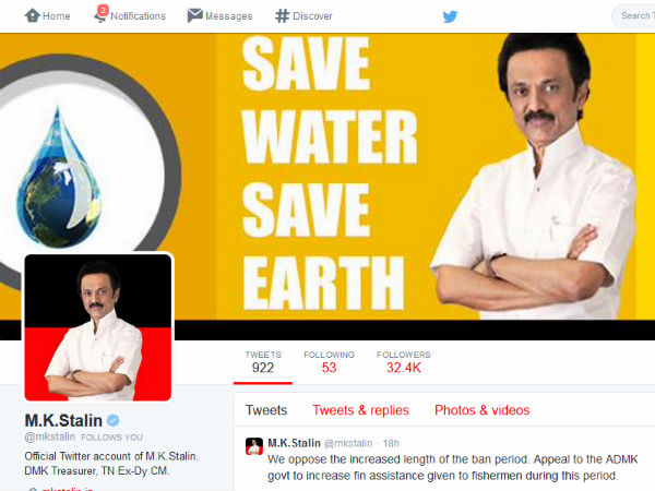 டிவிட்டர் ஜொலிப்பு