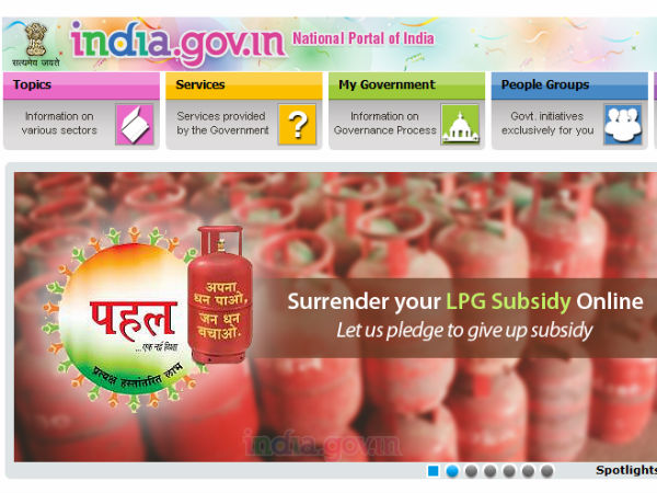 இந்தியா