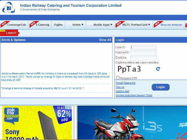 ரயில்வே