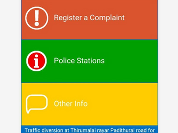மும்பைதான் முன்மாதிரி