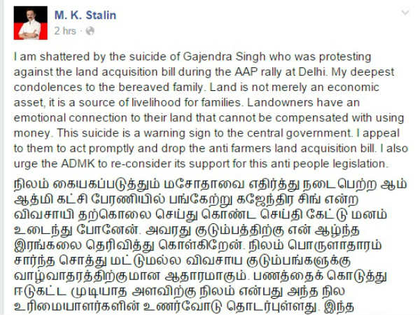 MK Stalin warns to Centre on farmer suicide
