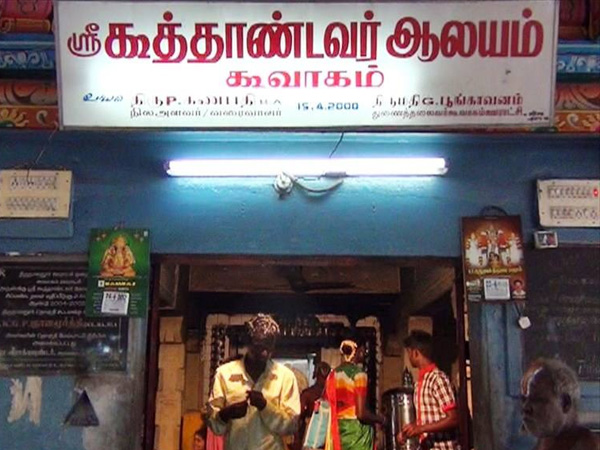 Koovaham festival begins